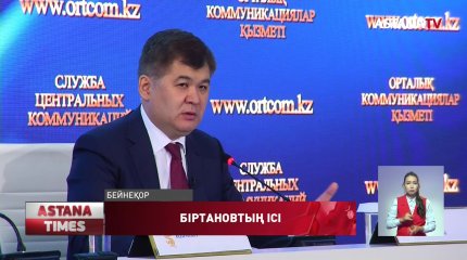 Экс-министр Елжан Біртановтың үй қамақ мерзімі екі айға ұзартылды