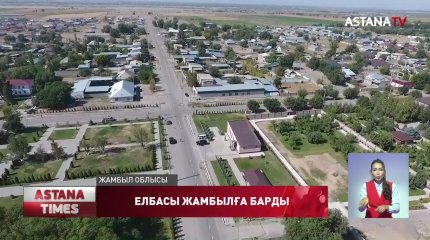 Жамбылдағы жарылыстан зардап шеккен 35 үй жөнделіп жатыр