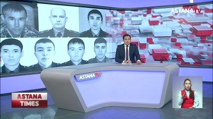 Взрыв в Жамбылской области: Токаев посмертно наградил спасателей и военных