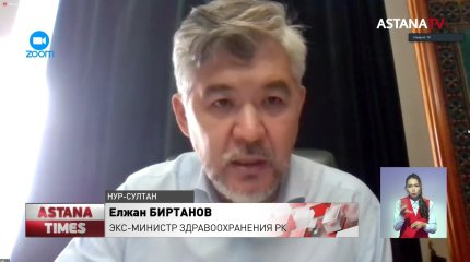 Еще два месяца под домашним арестом проведет экс-министр Биртанов