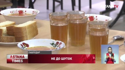 Жалоба павлодарских студентов на качество питания оказалось шуткой