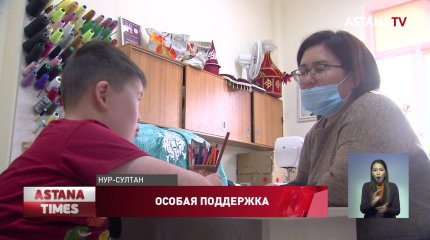 Родителям особенных детей помогают трудоустроиться в Нур-Султане