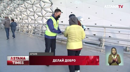 Столичная молодежь активно участвует в волонтерском движении