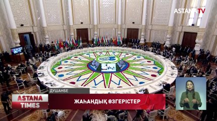 Ауғанстанның жаңа билігімен бейресми диалог құру керек,- Қ.Тоқаев