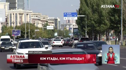 Мораторийді алып тастаса жемқорлық жайлайды, -Ж.Әжібаева