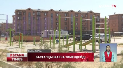 "Отбасы банк" бастапқы жарнаны төмендетеді