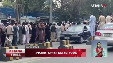 Афганцы продают вещи и машины, чтобы купить еду