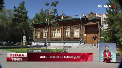 В столице сохранилось 47 исторических зданий