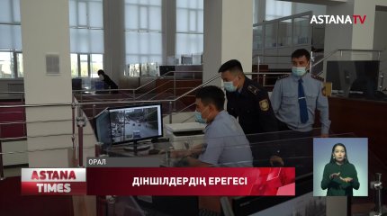 Оралда бір-бірімен төбелескен діншілдерден қару табылды