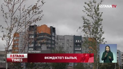 Қызылжарда мемлекеттік бағдарламамен салынған үйлер дұрыс таратылмаған