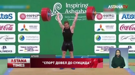 Спортсмен совершил суицид: брат погибшего требует наказать виновных