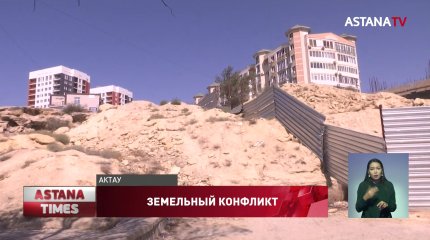 Актаусцы протестуют против строительства дома для обманутых дольщиков