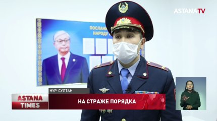 Новый участковый пункт полиции открылся в Есильском районе Нур-Султана