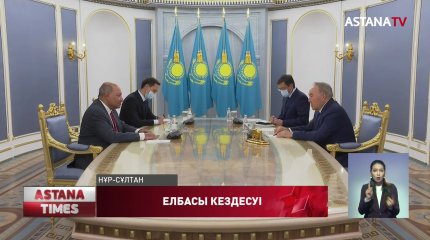 Елбасы Н.Назарбаев Сума Чакрабартимен кездесті