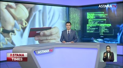 Ғаламтор дүкенінен зардап шектік дегендер арнамыздан көмек сұрайды