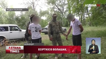 Елордада есірткіге қатысты 150 қылмыстық іс қозғалған