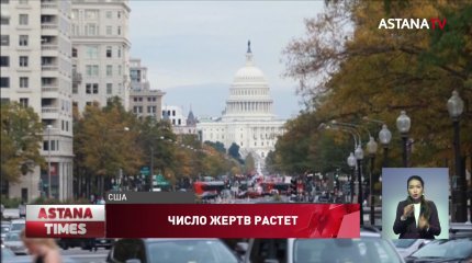 Число смертей от коронавируса в США превысило количество жертв испанки в 1918 году