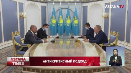 Ухудшение эпидситуации грозит миру новым кризисом, - Елбасы