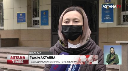 Павлодарда қазынадан 40 млн.теңге жымқырған шенділер сотталды