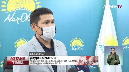 Сайыс жеңімпаздары  ақшалай сыйлыққа  ие болады