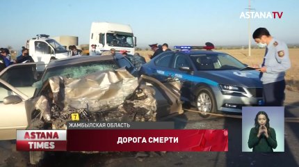 Шесть человек разбились насмерть под Таразом