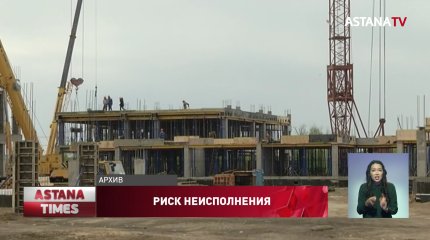 Нуротановцы держат на контроле исполнение Предвыборной программы "Nur Otan" в столице