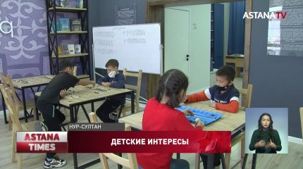 К 2025 году все столичные школьники получат доступ к дополнительному образованию