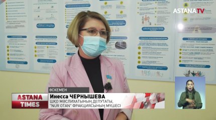 Нұротандықтар сайлауалды бағдарламаның орындалуын бақылауға алды