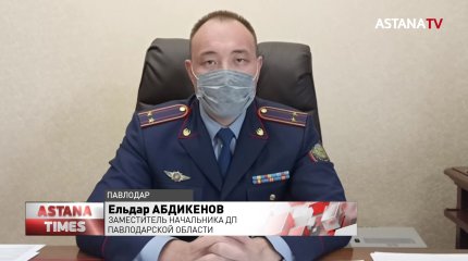 Спецназ помог задержать "охотника за зеркалами" в Павлодаре