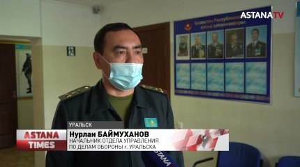 Оборудования для обследования призывников нет в ЗКО, - депутаты