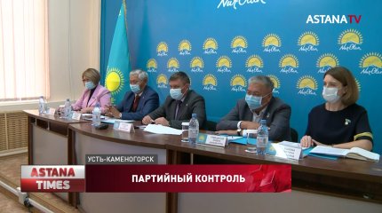 Депутаты-нуротановцы взяли на контроль исполнение Предвыборной программы в ВКО