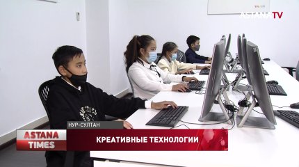 Бесплатные IT-курсы для школьников запустили в столице