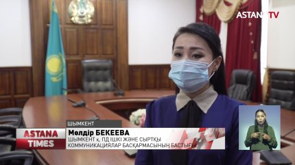 Шымкентте ойын алаңынан әйел адамның мәйіті табылды