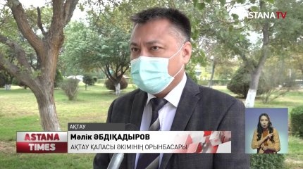 Ақтауда көтерме-тарату орталығы мен коммуналдық базар салынады