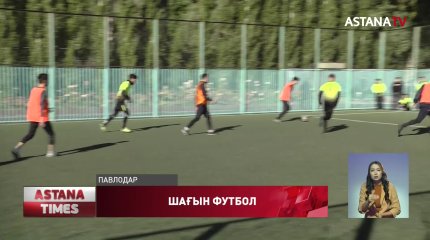 Павлодарда жұмыссыз жастар арасында шағын футболдан жарыс өтті