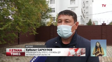 Грабителя, устроившего стрельбу в Актобе, нашли спустя три года у матери