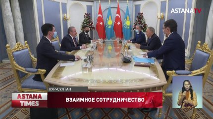 Елбасы встретился со спикером Великого национального собрания Турции