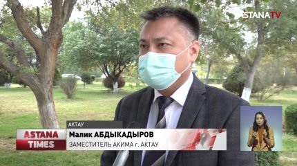 Оптово-распределительный центр и коммунальный рынок построят в Актау