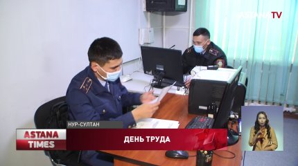 Близнецы-полицейские рассказали о службе в столичной полиции