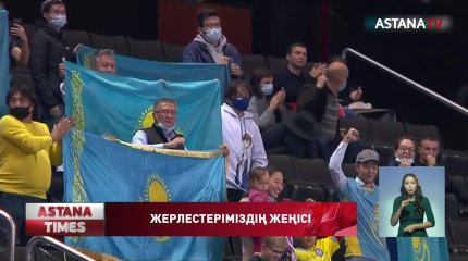 Қазақстан құрамасы жартылай финалға өтті