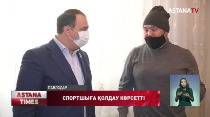 Нұротандық депутаттар екі аяғынан айырылған  жанға қол ұшын созды