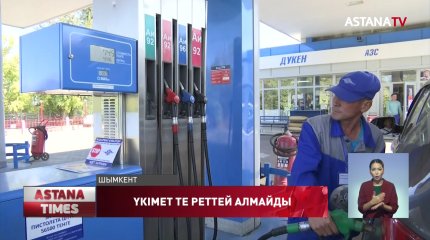 Дизельдің неліктен тапшы болып жатқаны белгілі болды