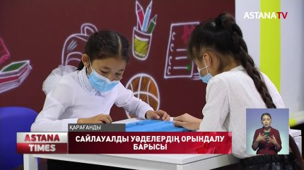 «Nur Otan» партиясы Төрағасының Бірінші орынбасары Б.Байбек Қарағандыға барды