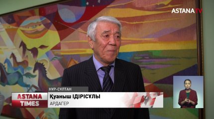 «Қазақстанның көлік әлеуеті: бастауы мен болашағы» халықаралық конференциясы өтті