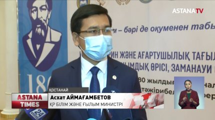 Ыбырай елінде ұлағатты ұстаздар марапатталды