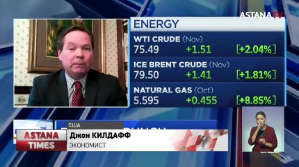 Тенге не укрепится ближайшие три года, - экономист