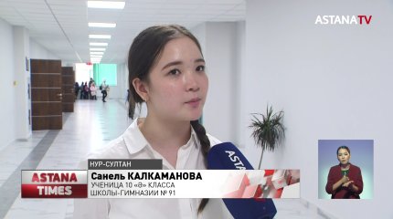 Выборы в школах: в столичной гимназии выберут президента