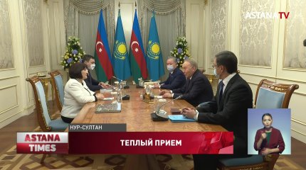 Елбасы встретился с председателем Милли Меджлиса Азербайджана