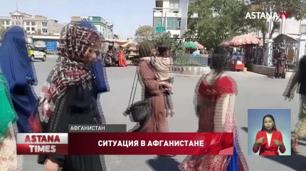 Женщины массово скупают паранджу после прихода талибов