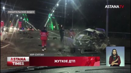 Пять человек погибли в жутком ДТП в столице